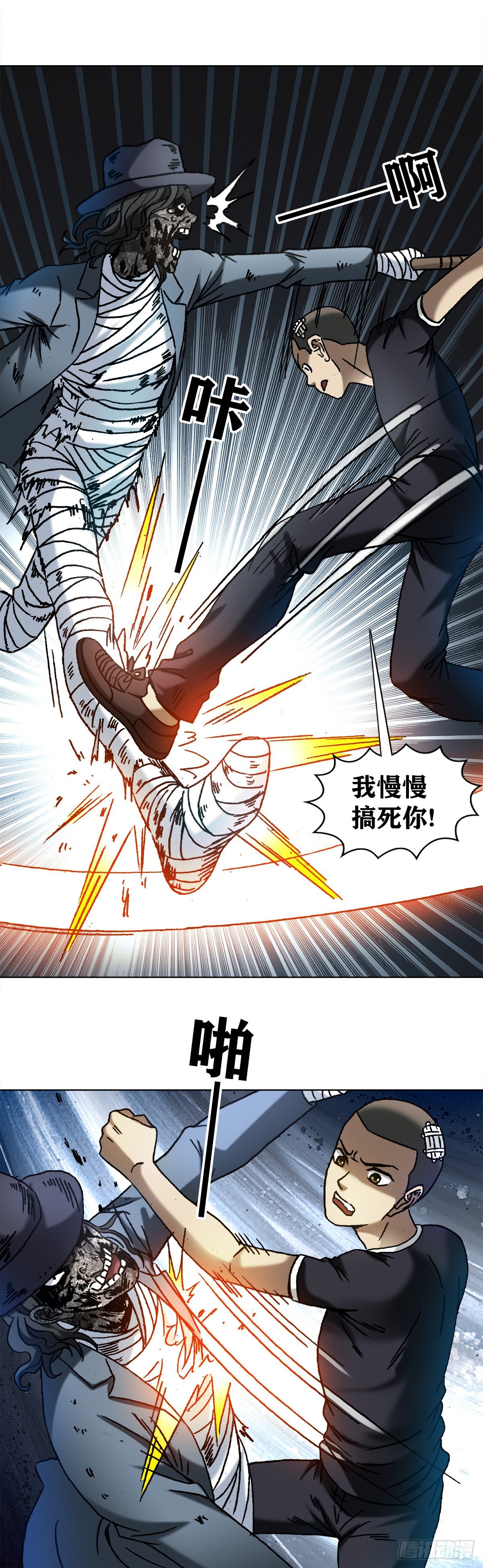 1201 人海战术6