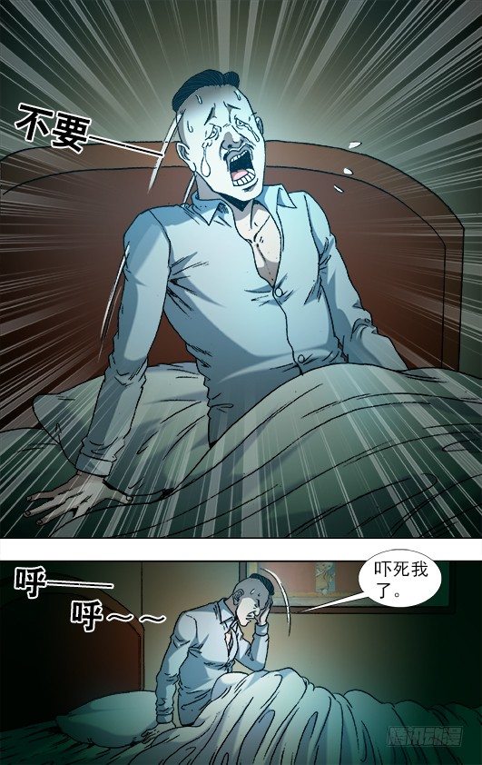 855 敲寡妇门0