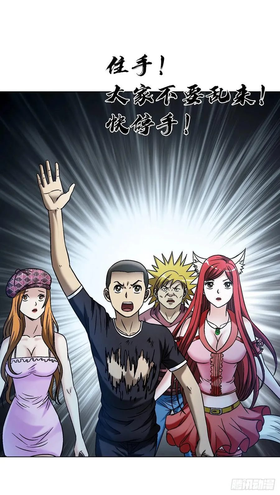 1609 祖宗祠堂46