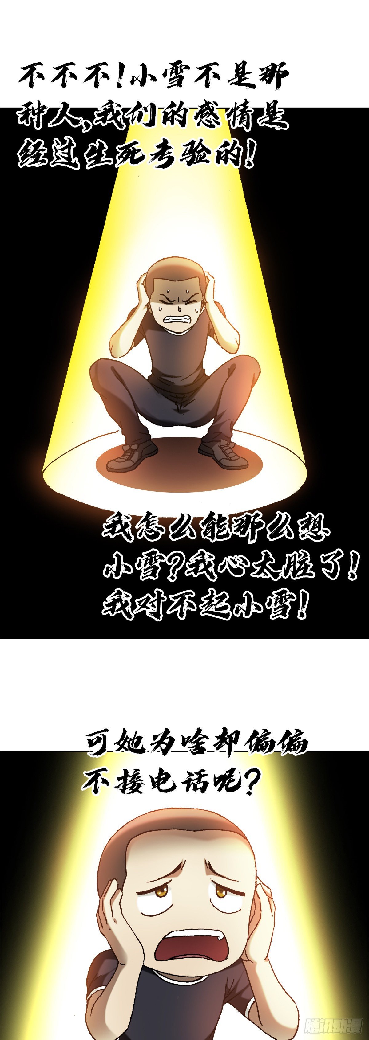 1299 老大爷2