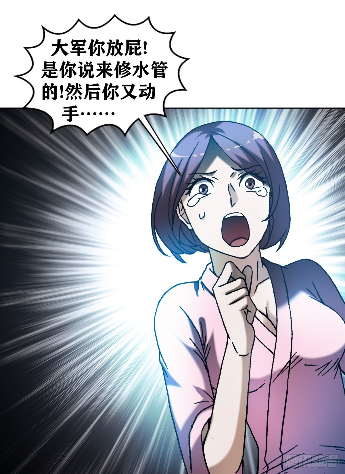 1292 难再回头13