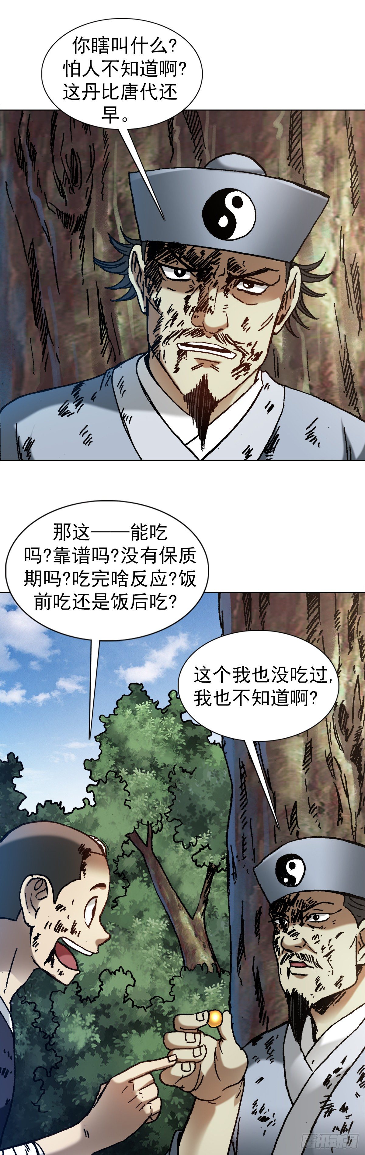 1239 私货5