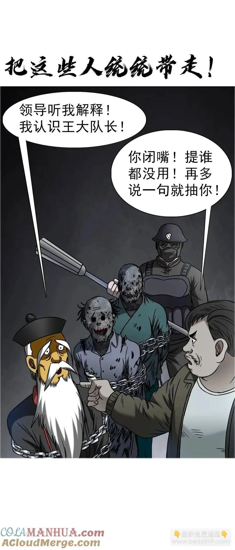 1565 官威15