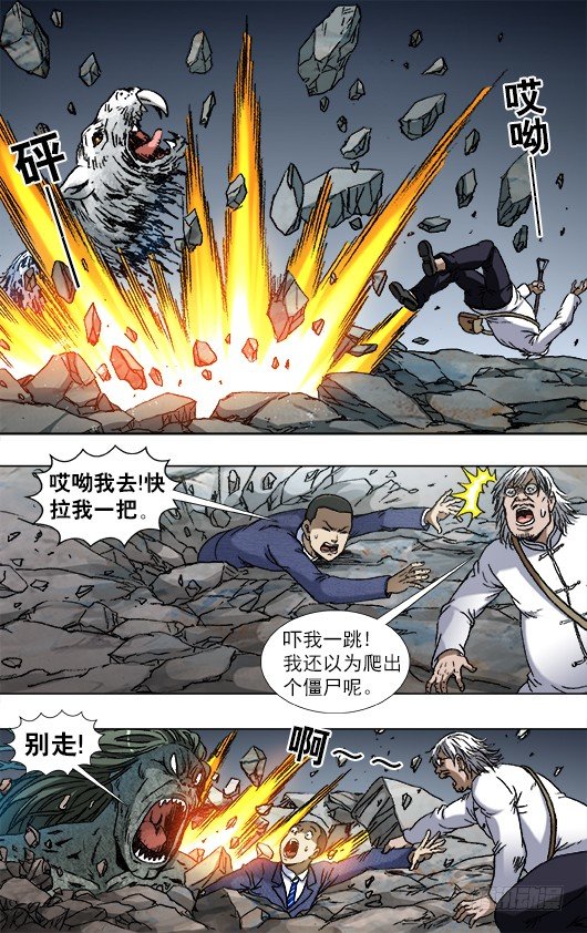 821 喜得三子9