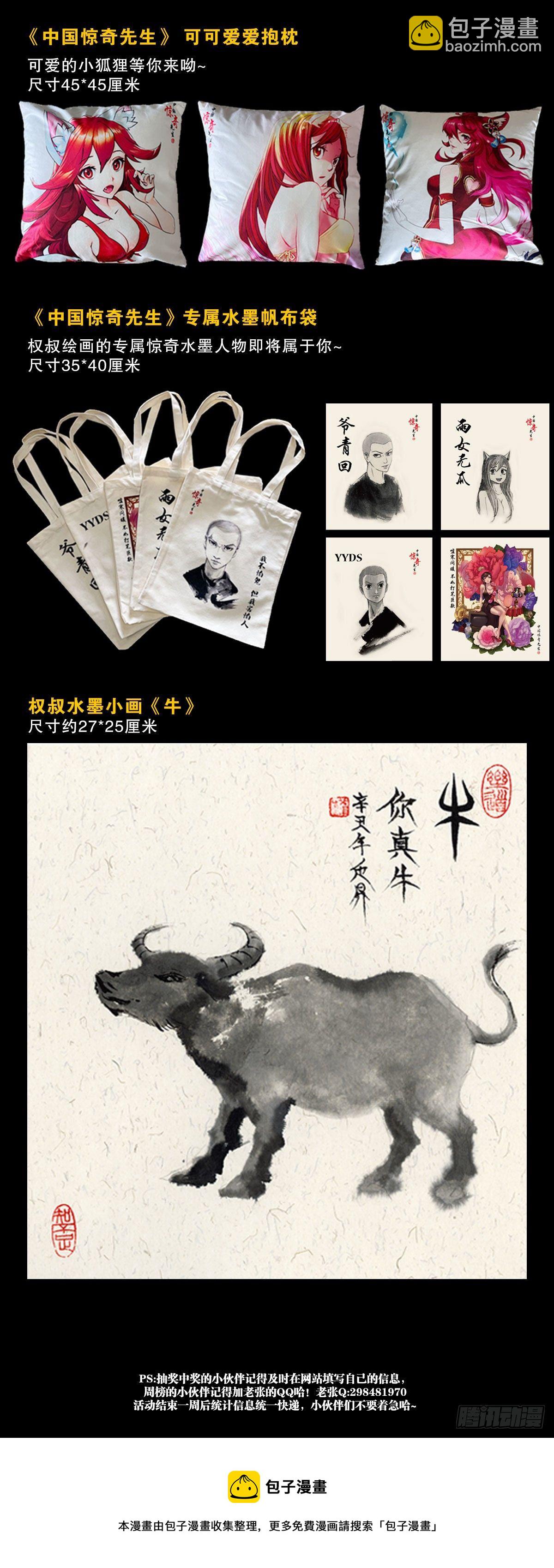 1224 垂死挣扎19