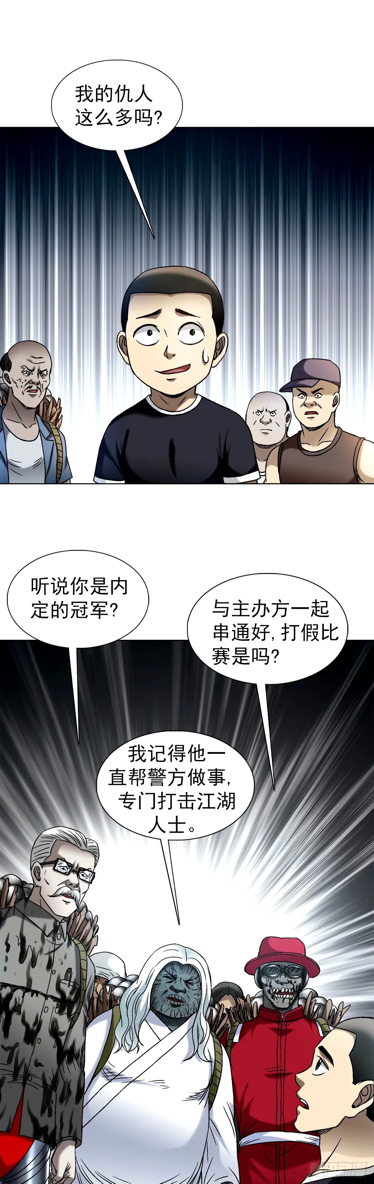 1502 激情演讲12