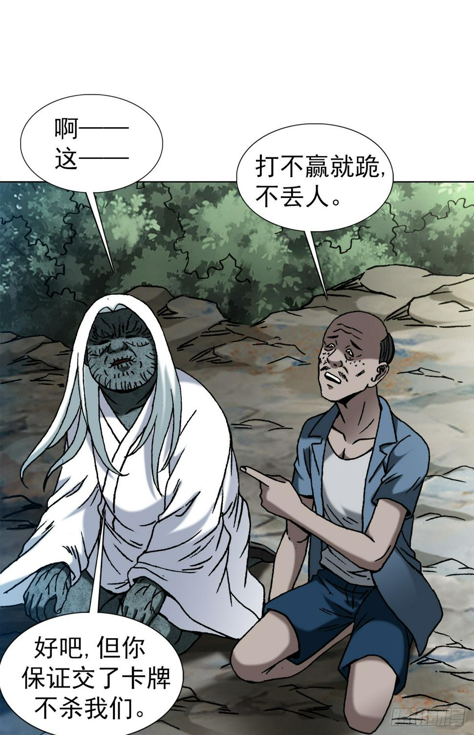 1471 众人拾柴火焰高13