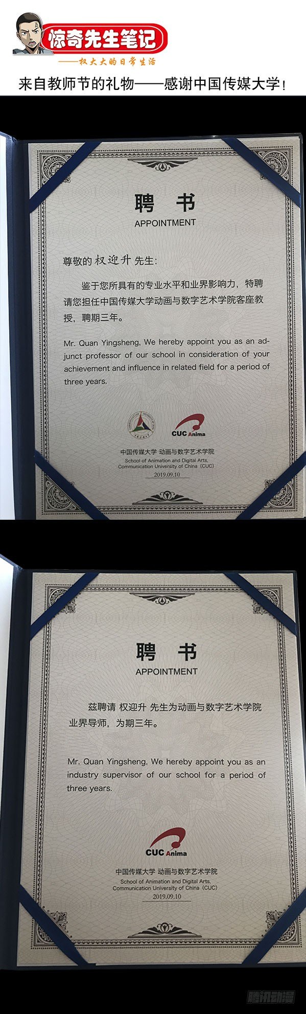 885 逃不出百米10