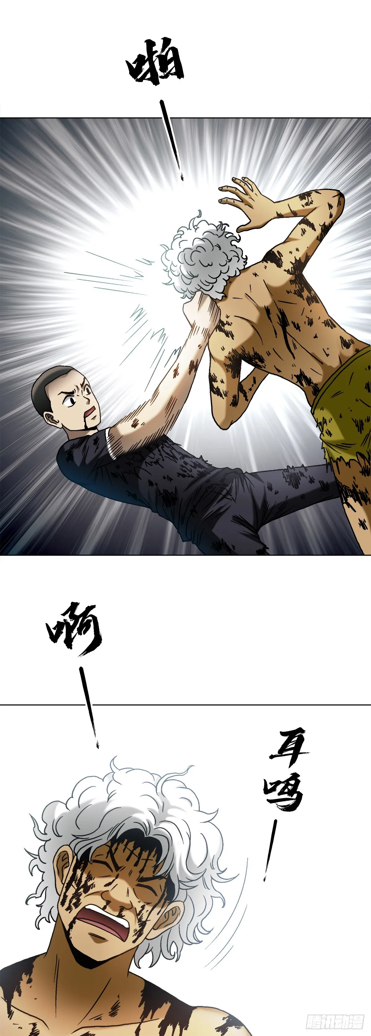 1513 怪物13