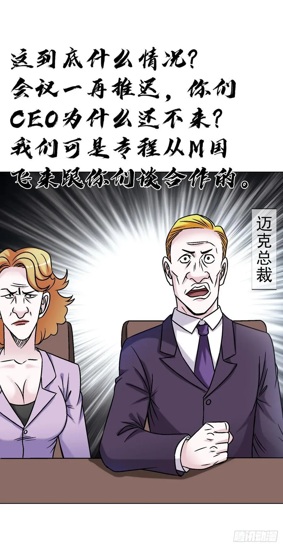 1610 欲火32
