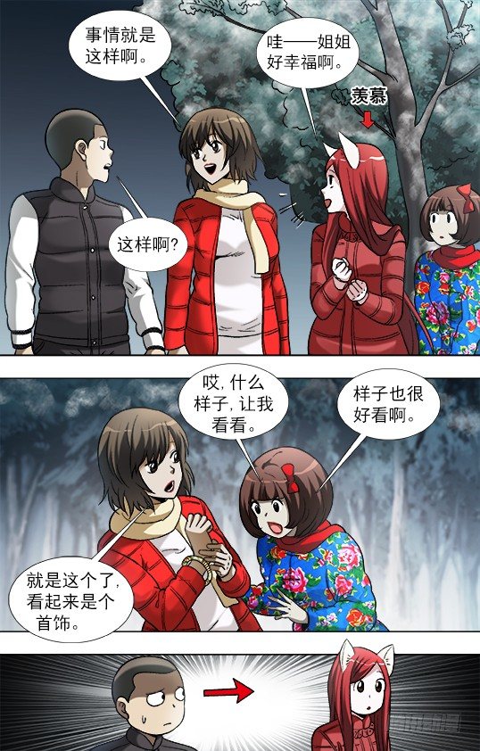908 踏雪寻贼4