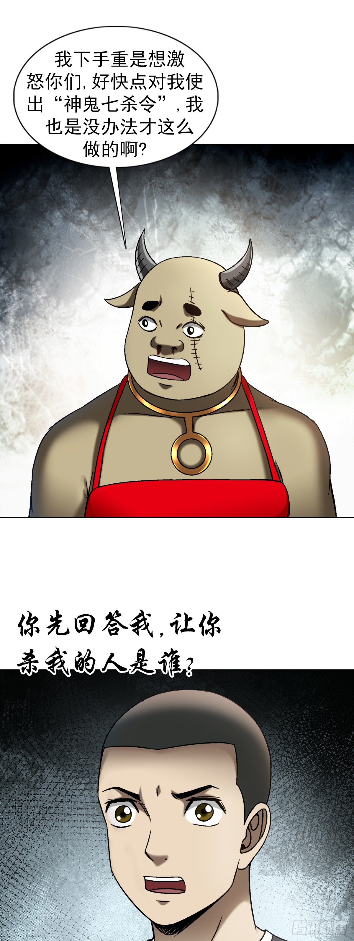 1457 高人指点17