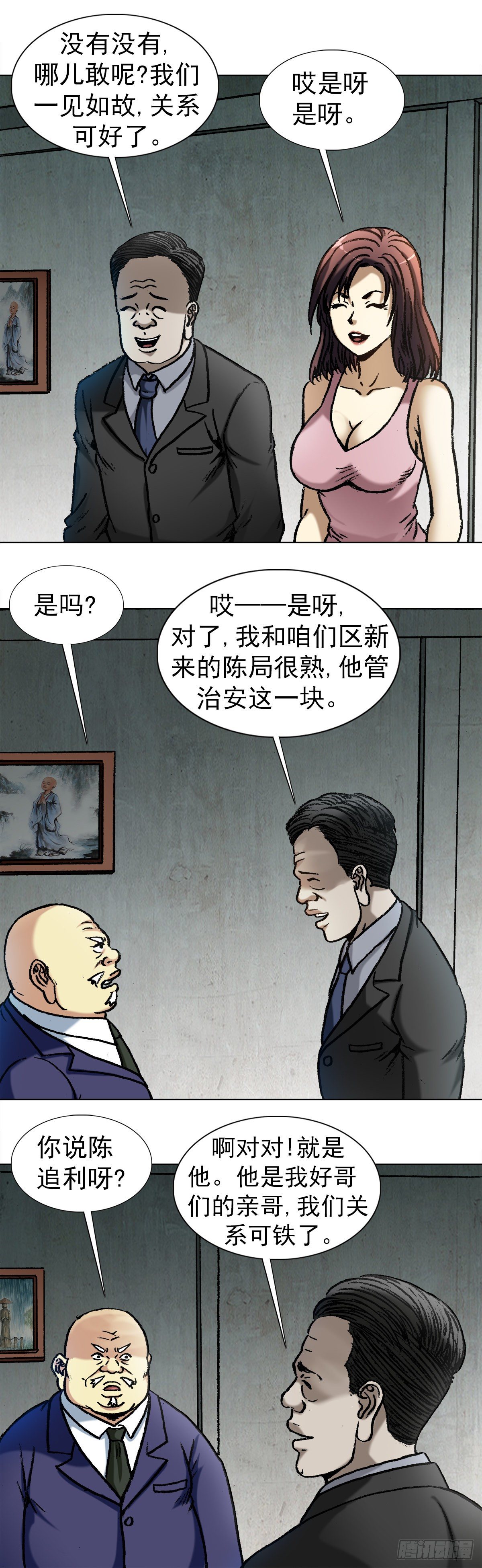 1018 挨个收拾6