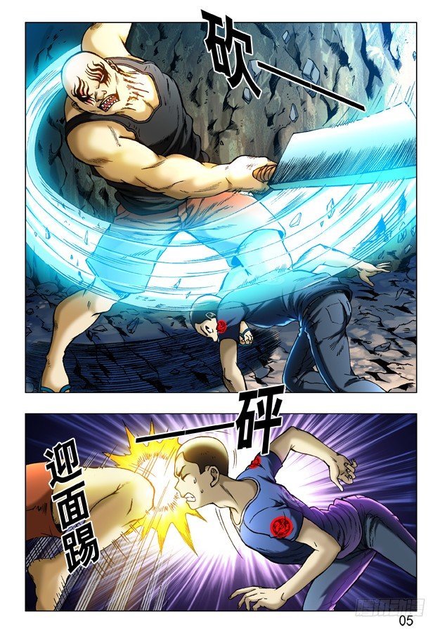 236 打通关8