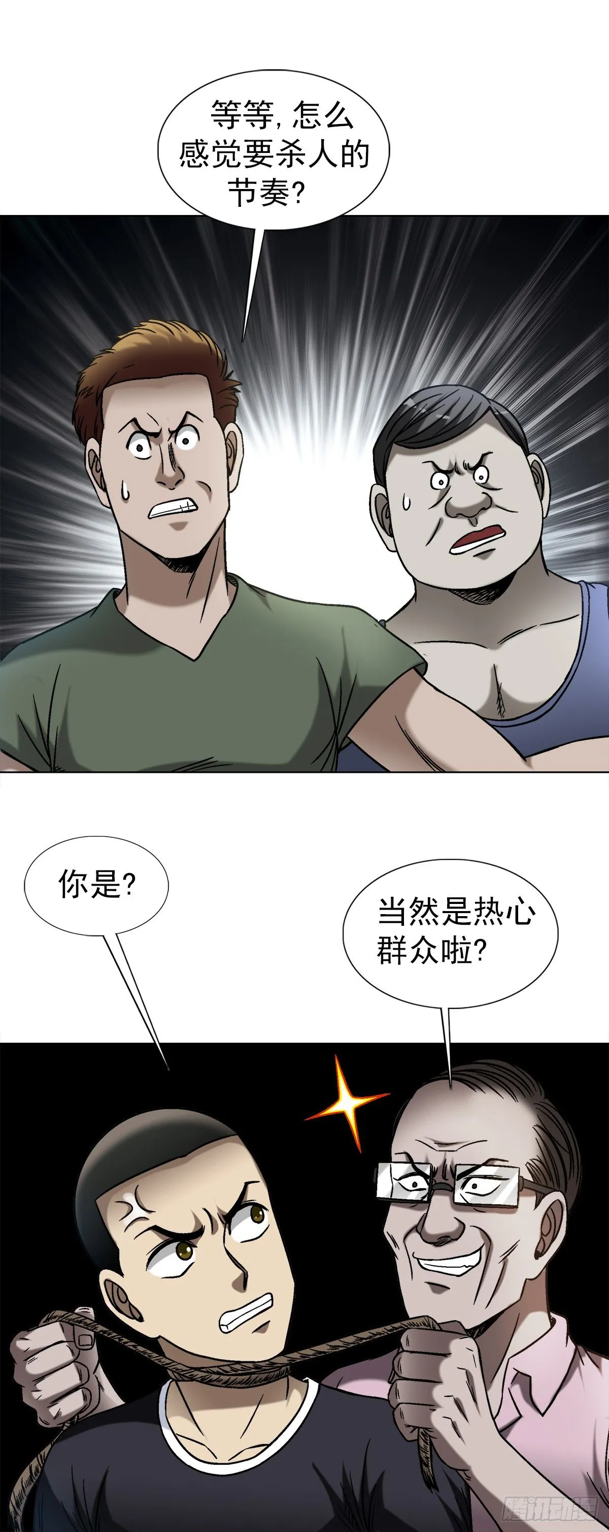 1547 第十一季开启17