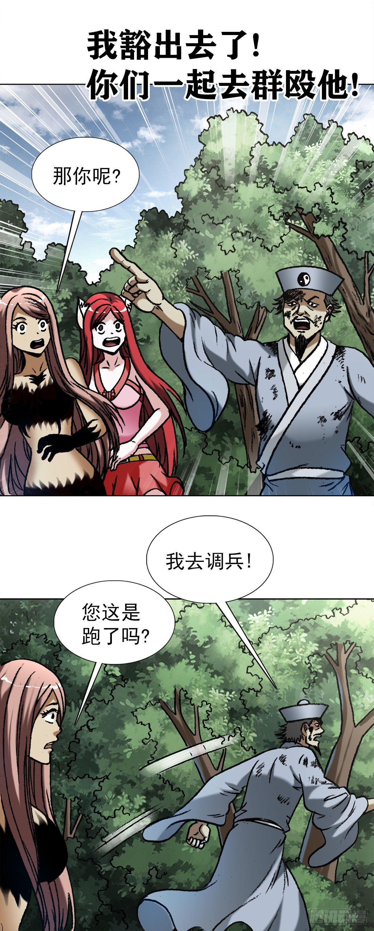 1259 歪理5