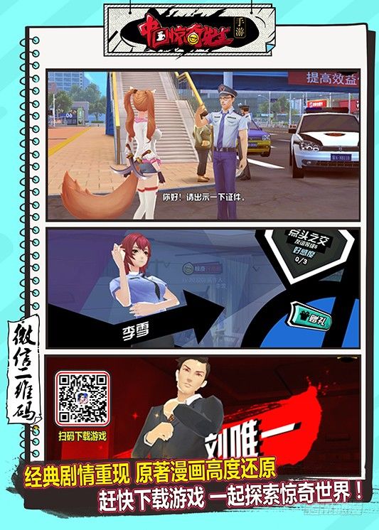662 改造颜值11