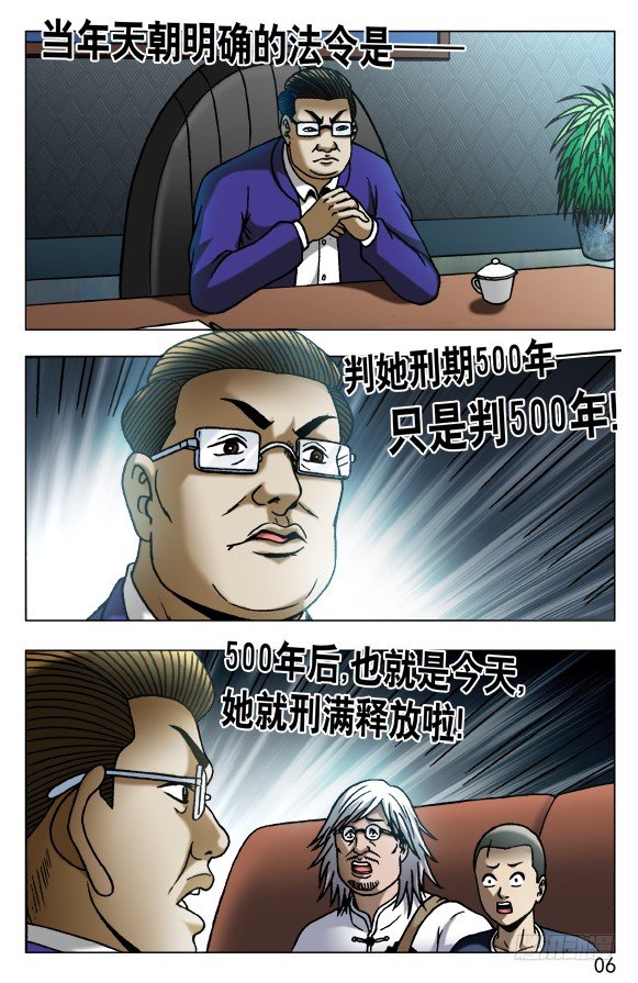526 左右为难5