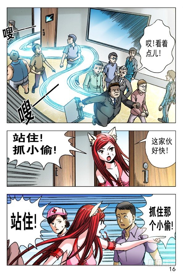 445 有组织的人5