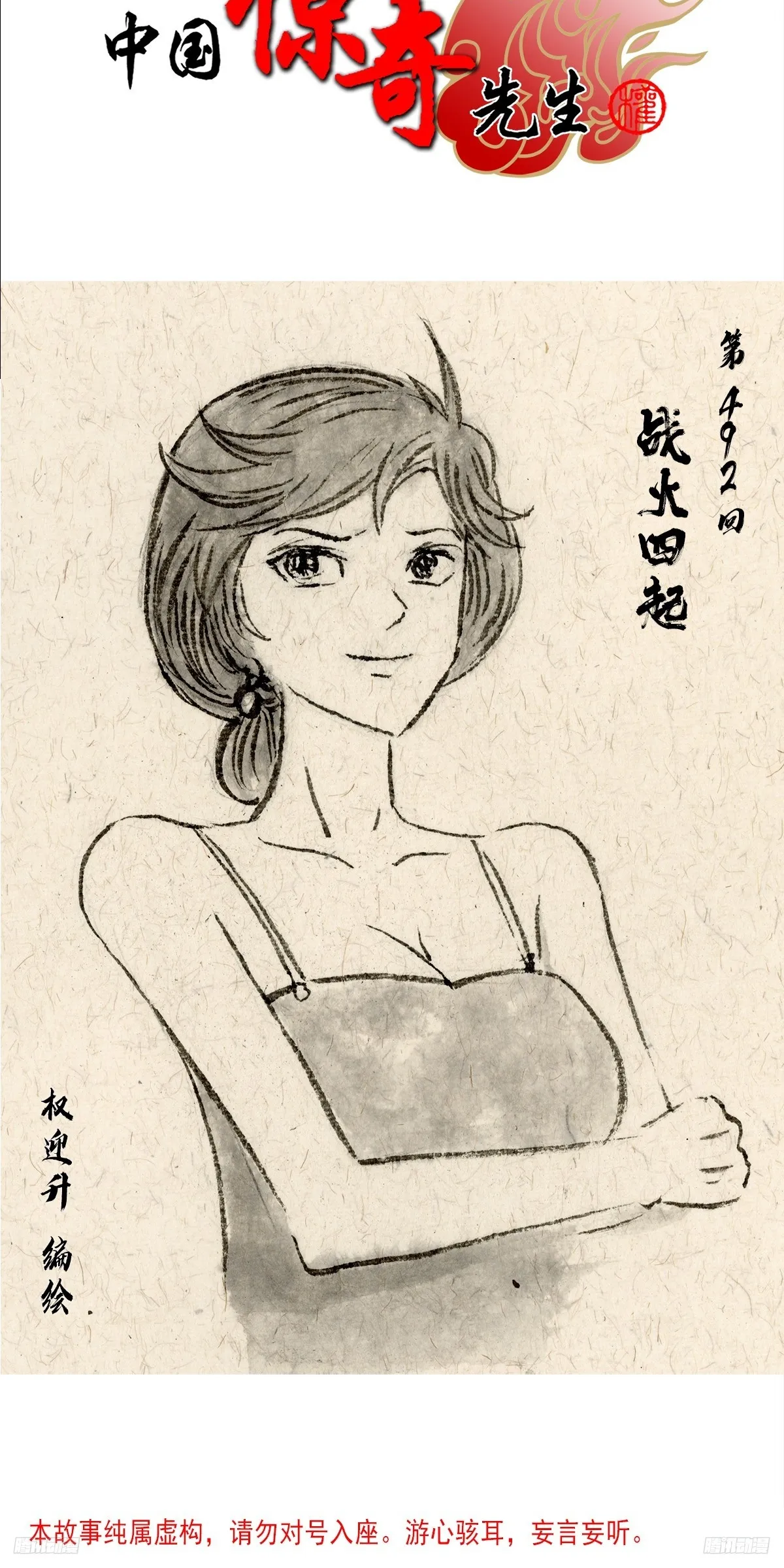 1507 父爱如山0