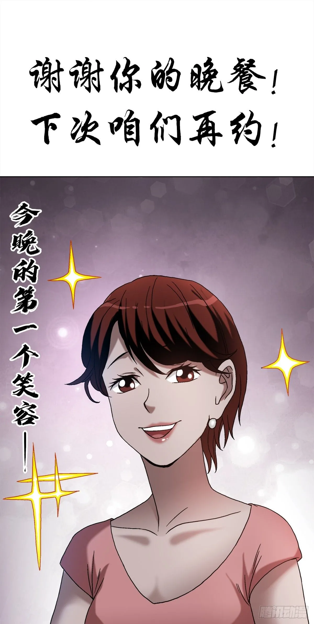 1554 三大法宝56