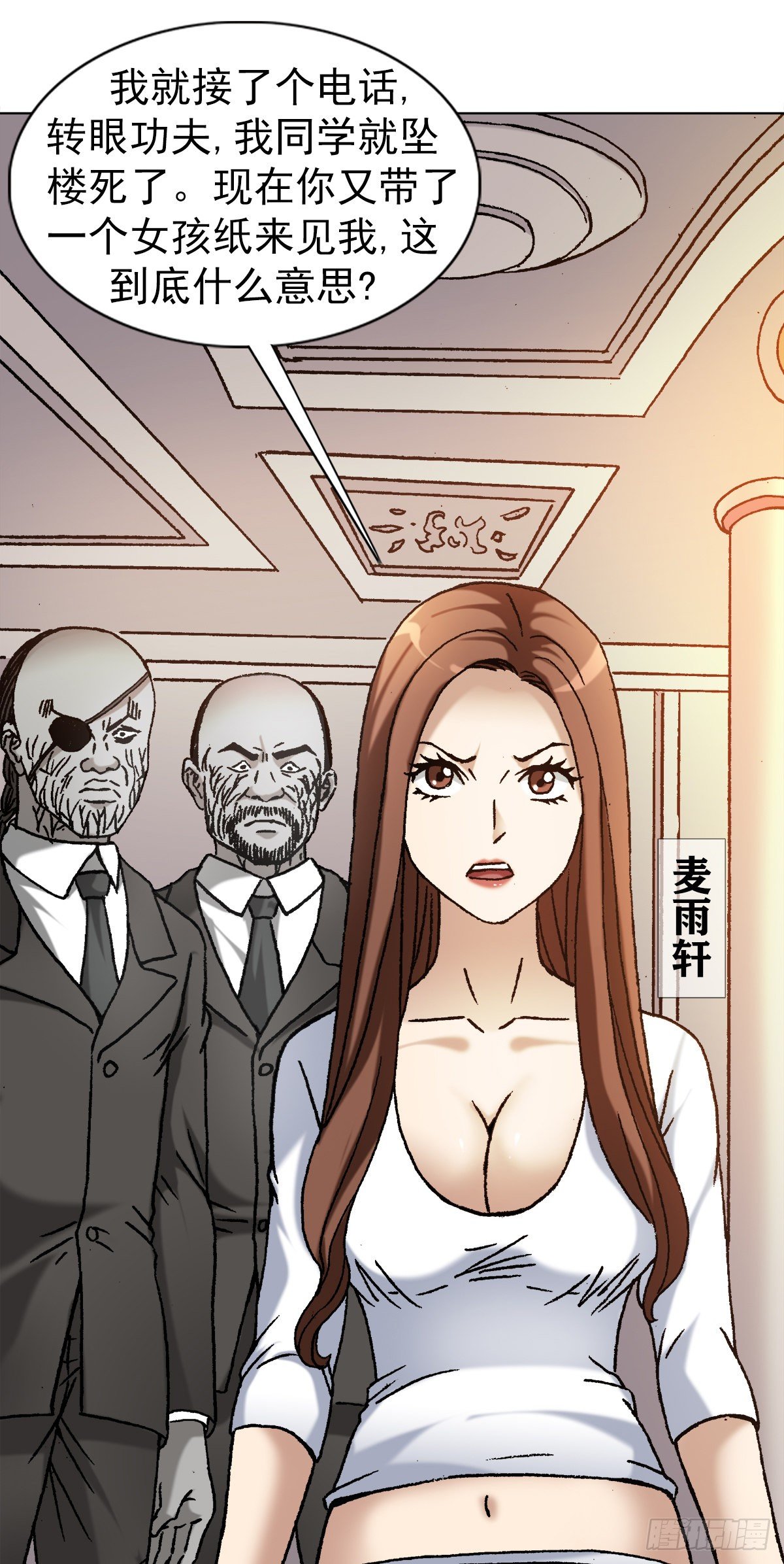 1143 售后服务2