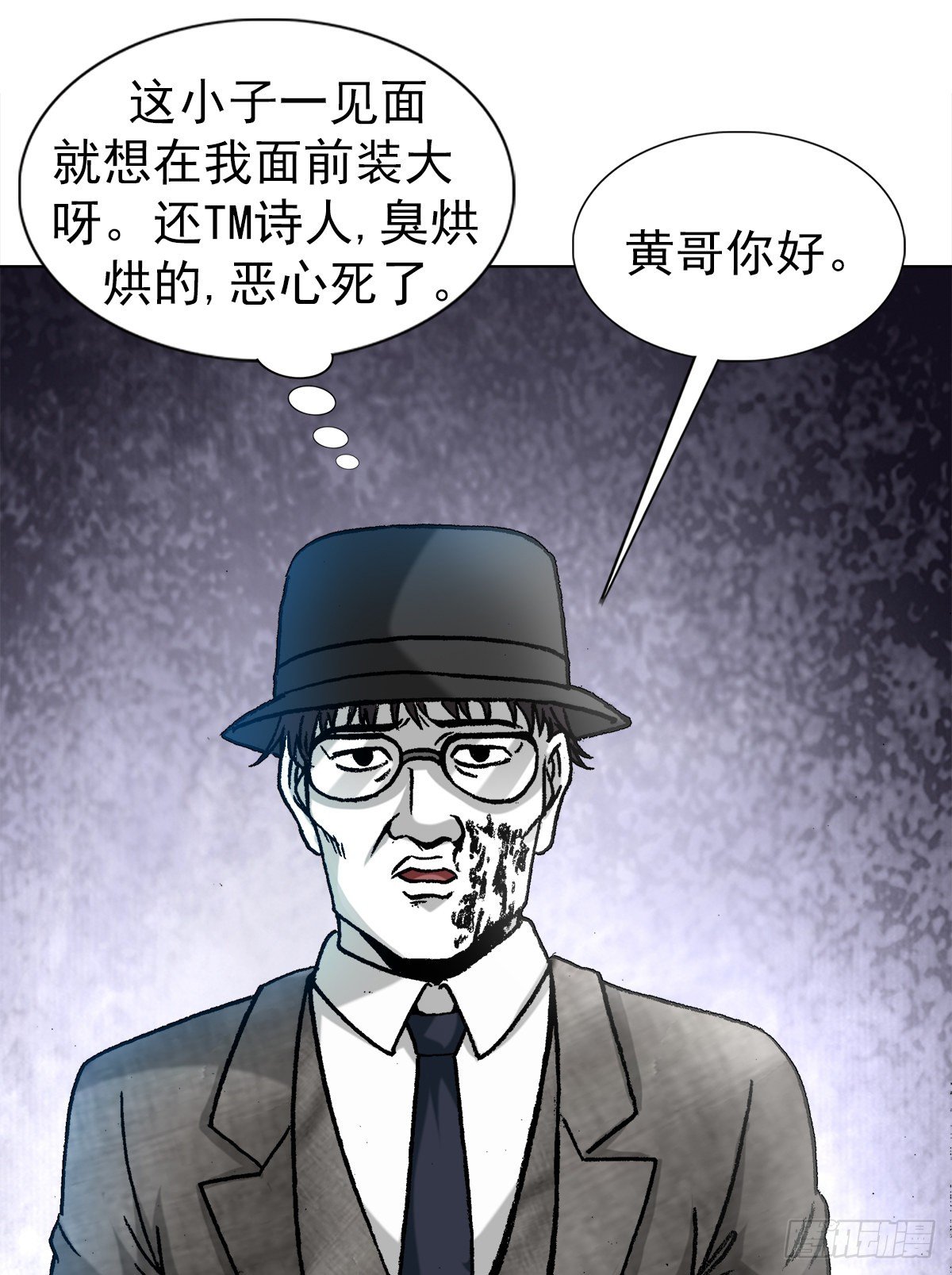 1295 瘸子队儿10