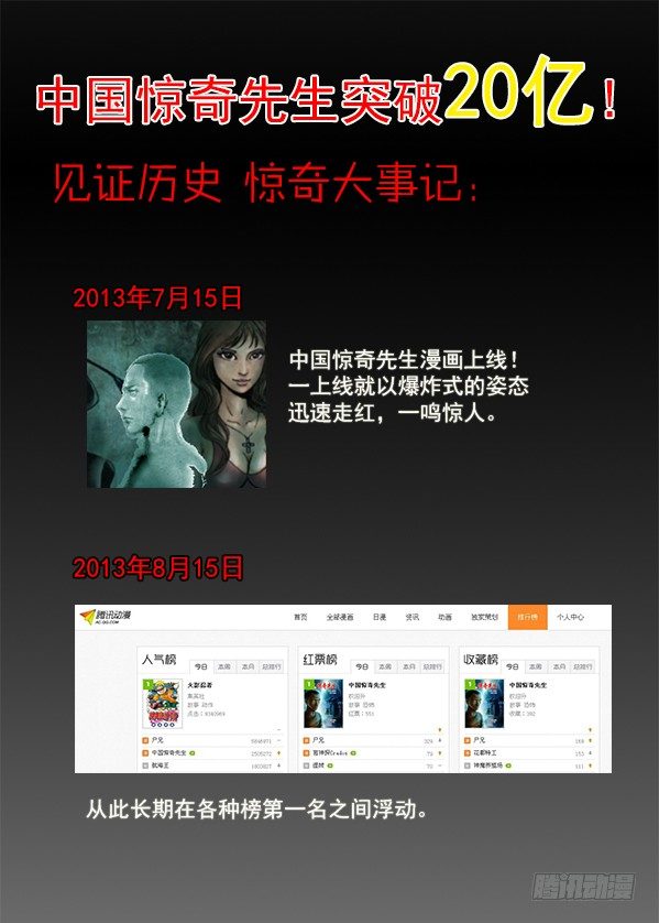 257 老乡见老乡9