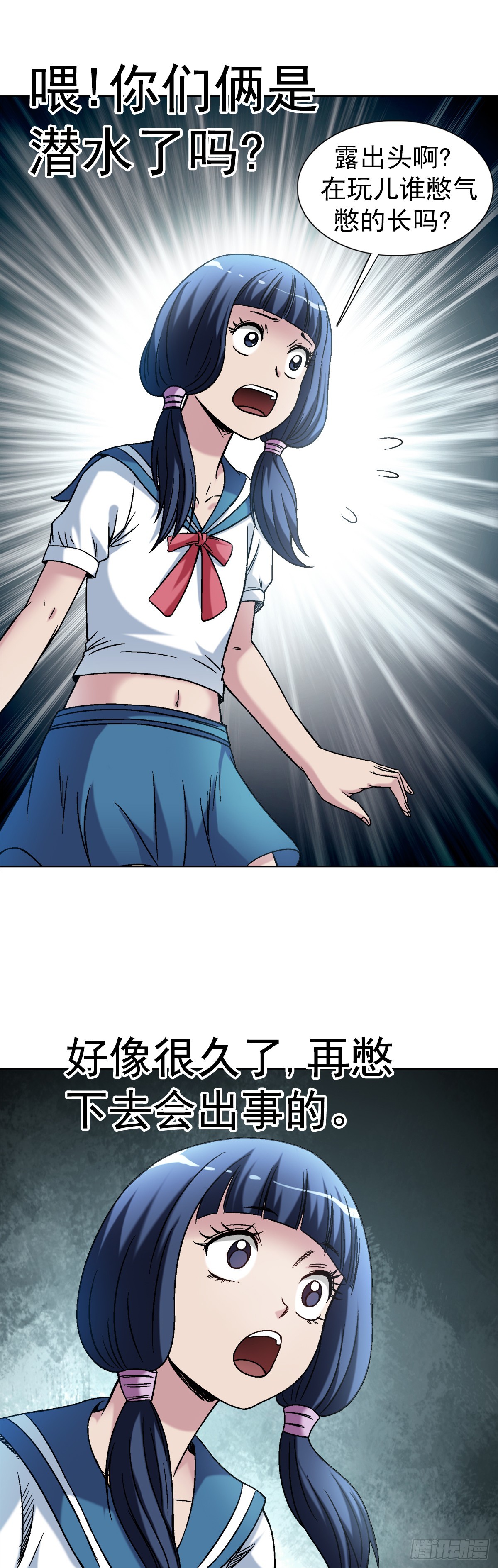 1427 小偷9