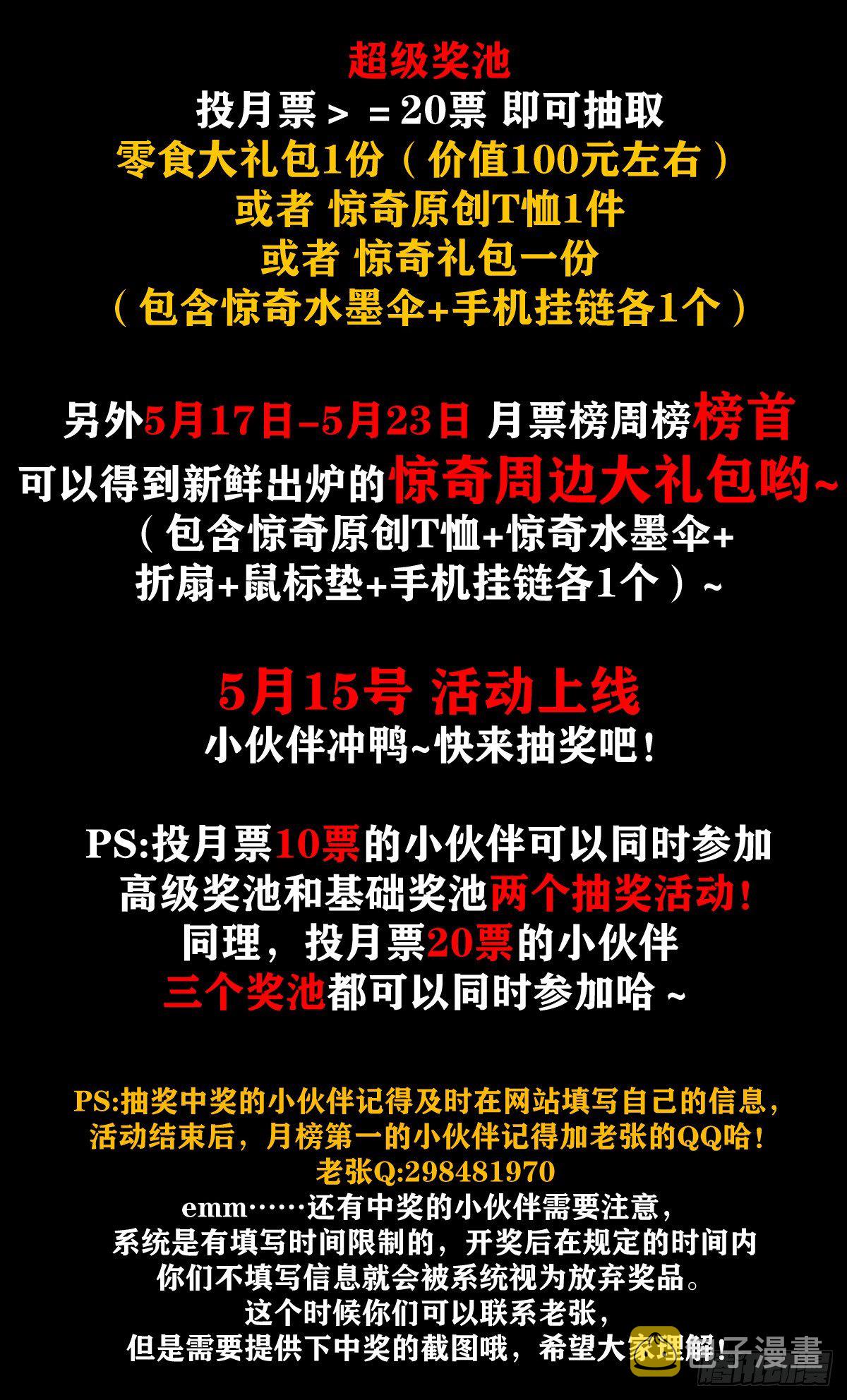 1130 闹洞房22