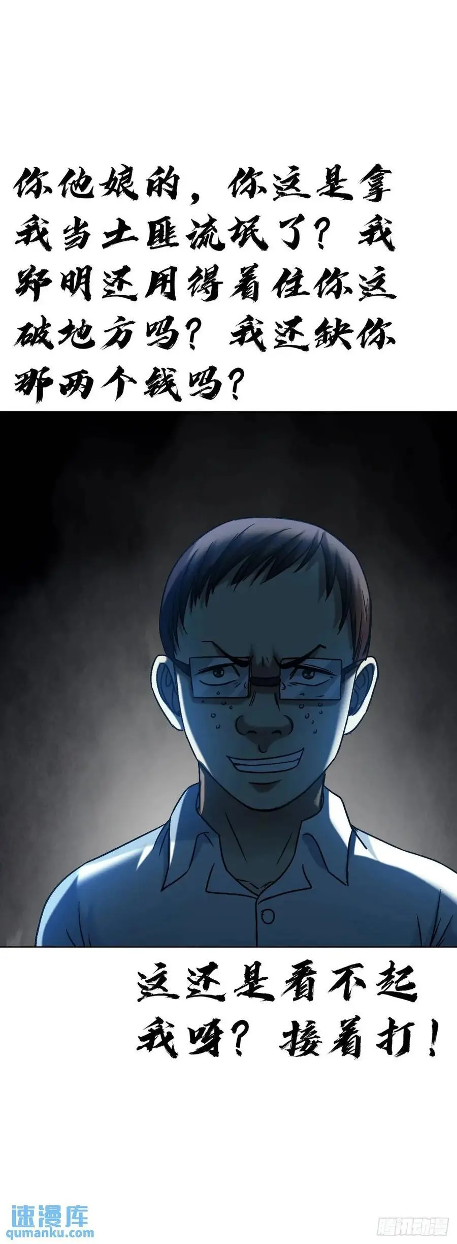 1566 租房押金17