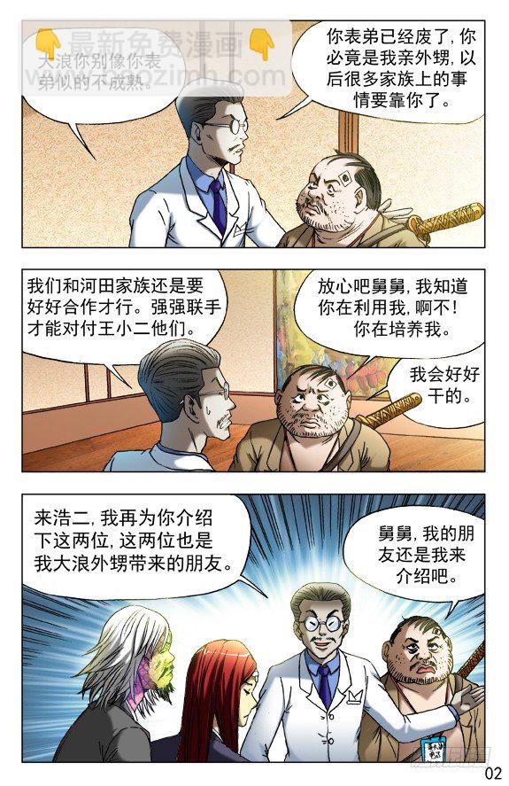 457 高手云集1