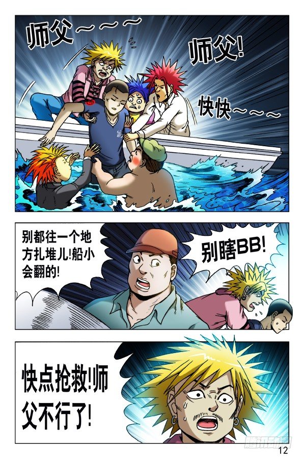 473 援兵驾到1