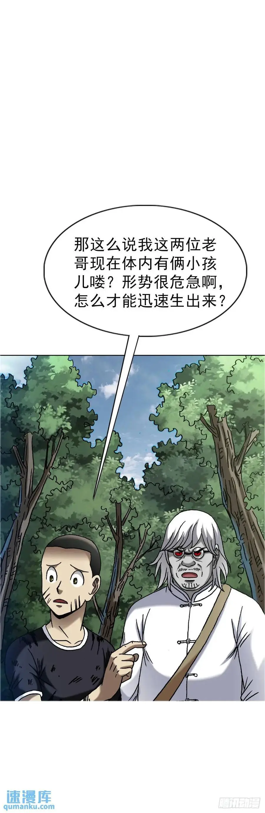 1565 官威43