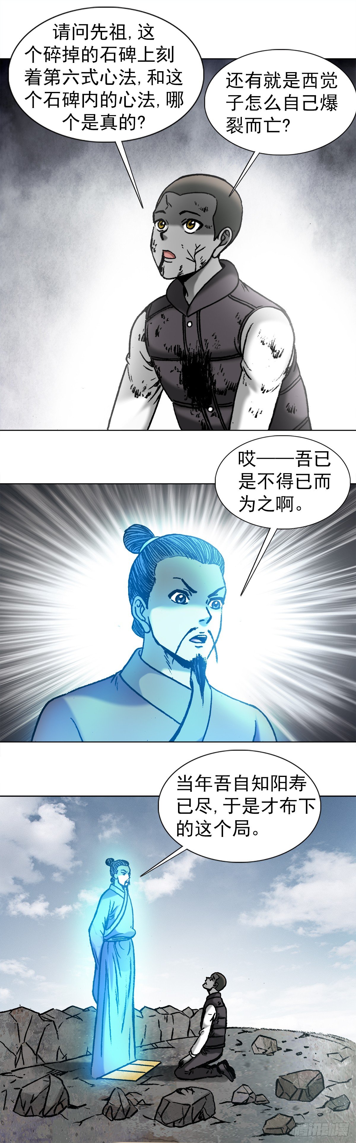 978 千年之约0