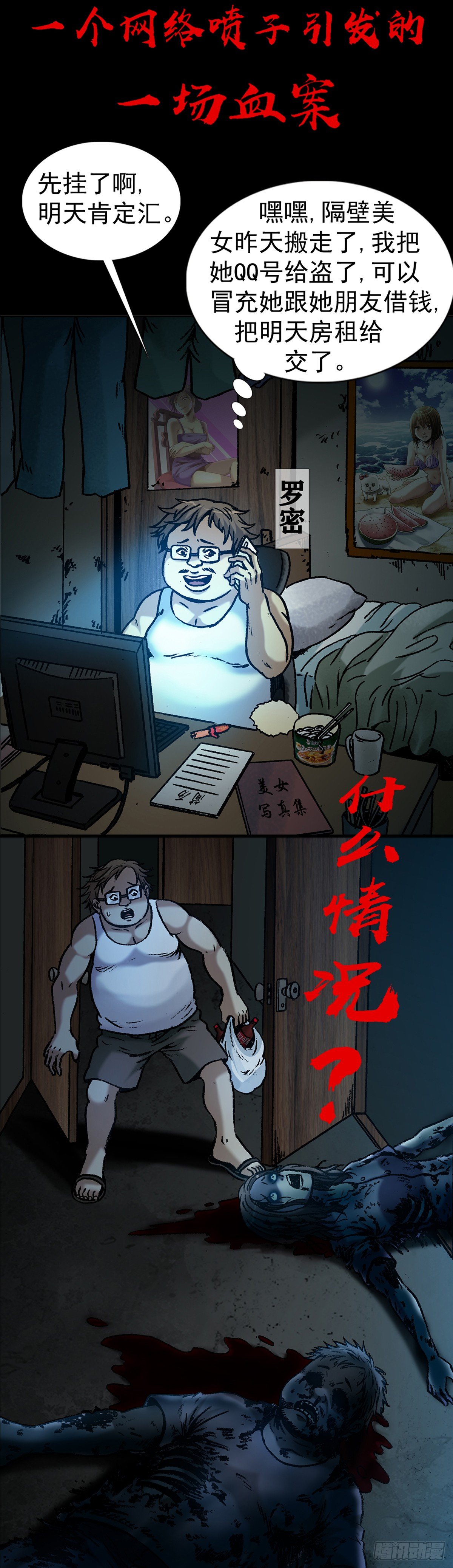 992 最后的火拼 各放大招17