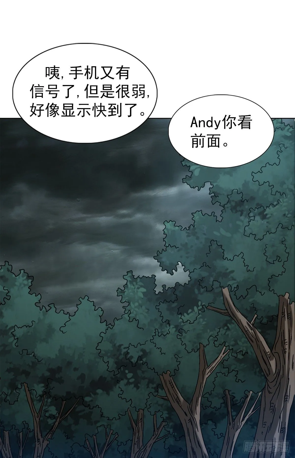 1549 西峰观29