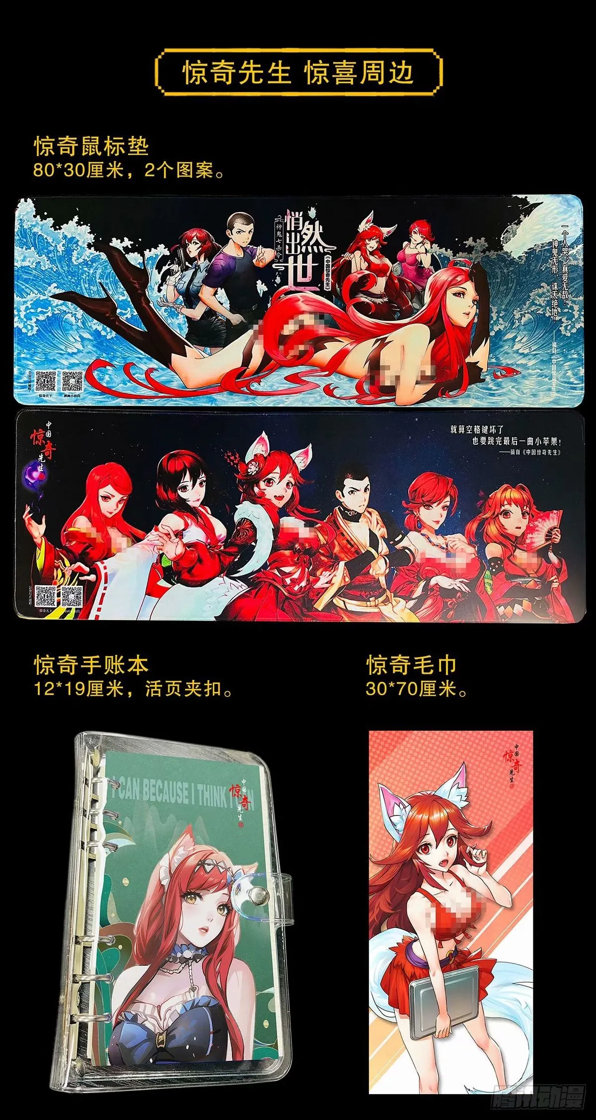 1496 欢迎落后选手22