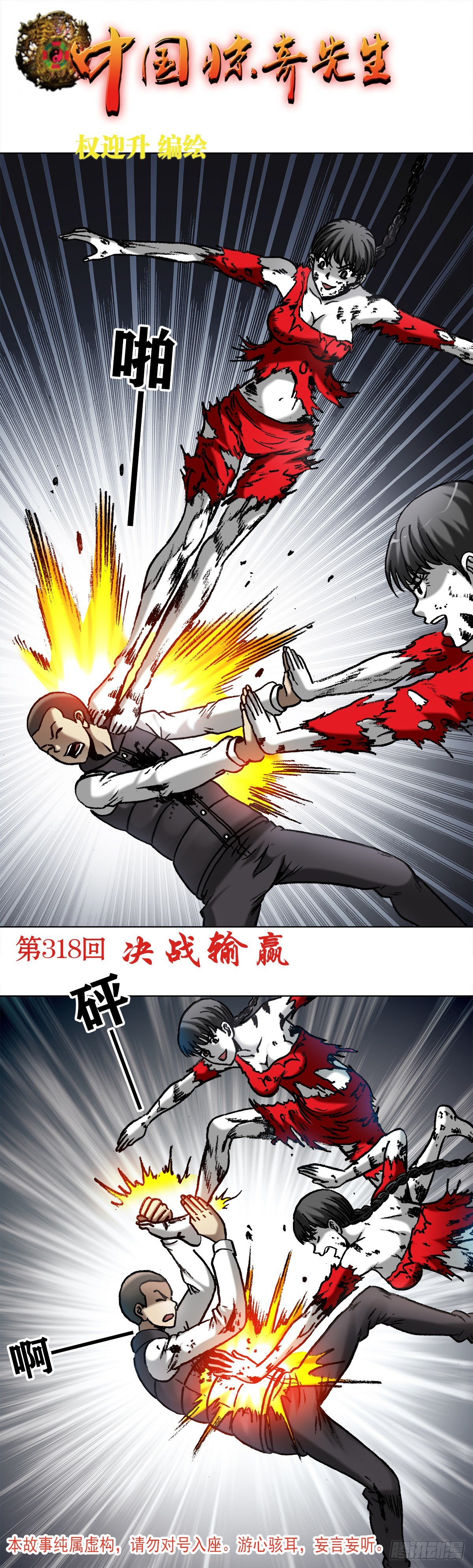 985 家暴倾向0