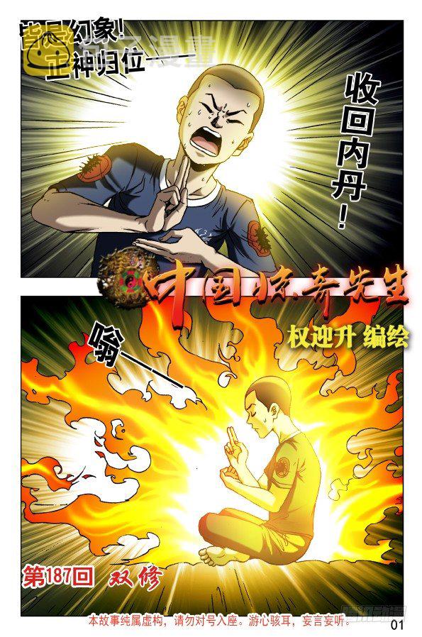 589 请收下奴家0