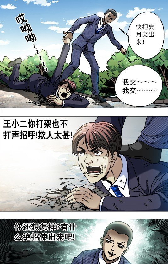 731 给你个惊喜3