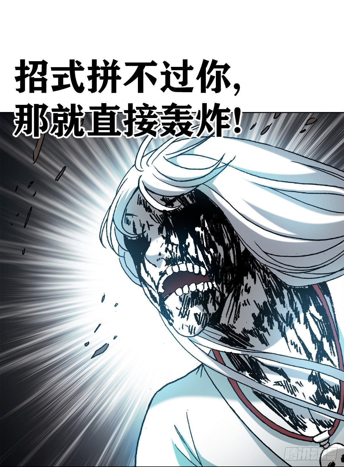 1179 小二大战小青13
