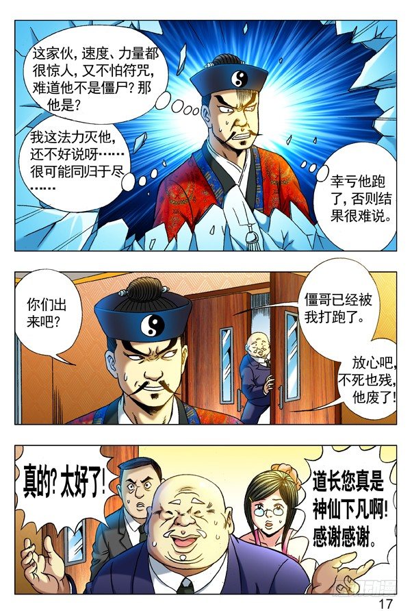276 讨价还价8