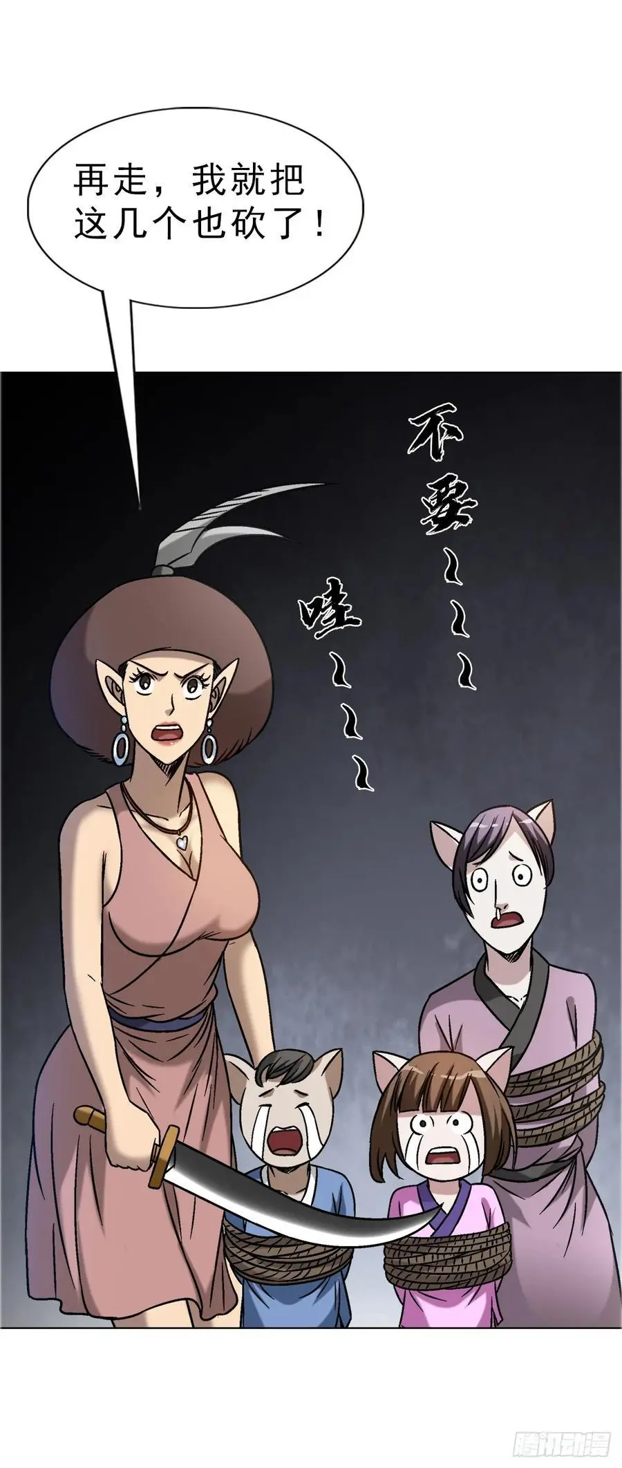 1586 反腐行动7