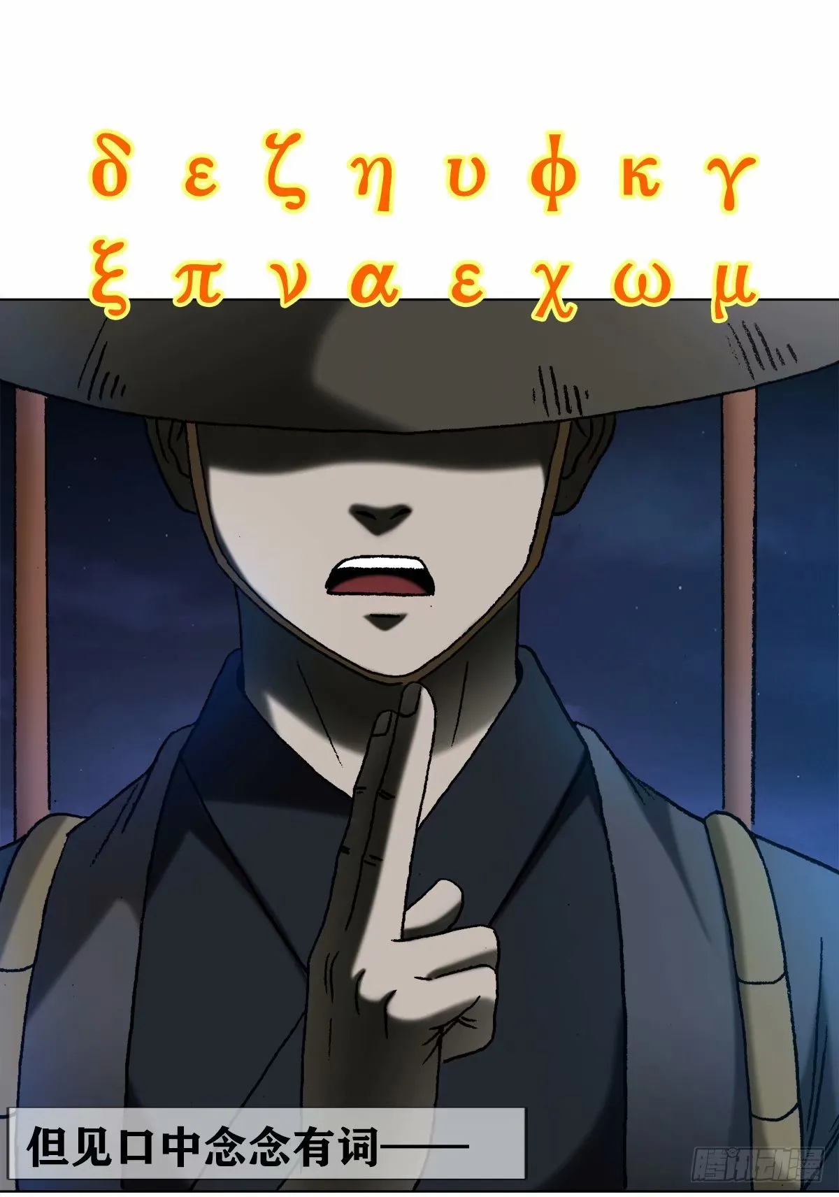 1486 被碾压9