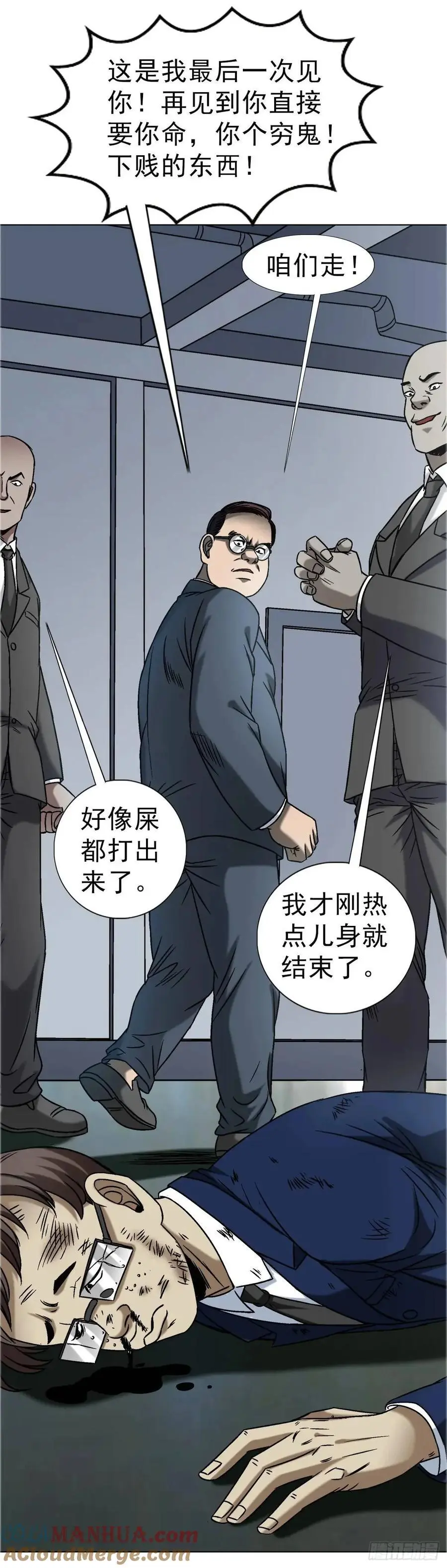 1569 沙路39
