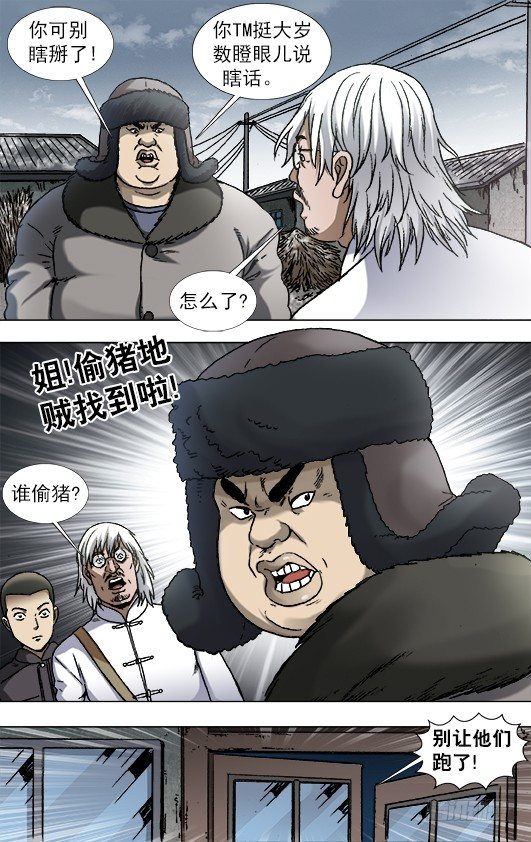 898 姐弟两6