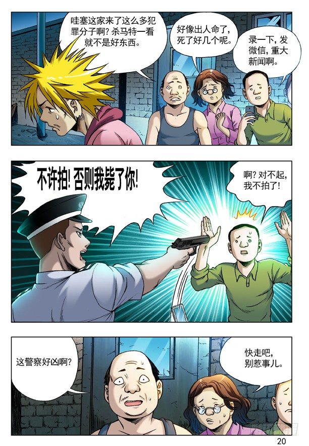 205 粗暴3