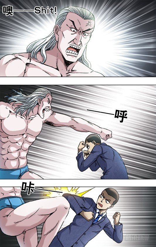 835 大牲口6