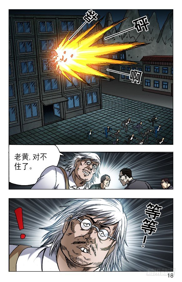 611 看谁跑的快6